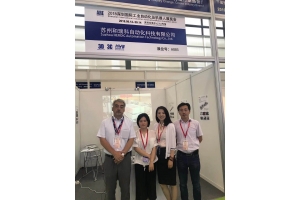 bsports自动化科技有限公司赴深圳会展中心参加2018深圳国际工业化及机器人展览